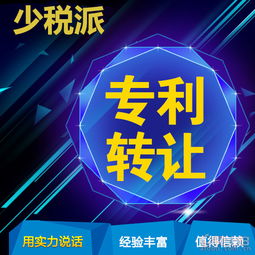 佛山公司注冊選代辦，0元拿證快如閃電