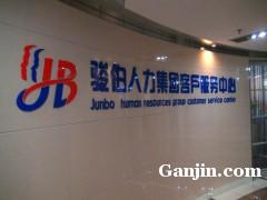 聯(lián)合商品代理與商務代理代辦服務全解析 模式、流程與優(yōu)勢