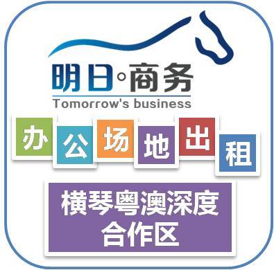 珠海工商登記全攻略 虛擬地址注冊、詳細流程與代辦服務指南