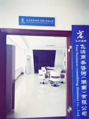 選擇可靠的商務(wù)代理伙伴 公司注冊與代理記賬一站式服務(wù)指南